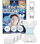 Amazon | 【睡眠のプロ監修×anan掲載】すやピタ 鼻呼吸テープ いびき